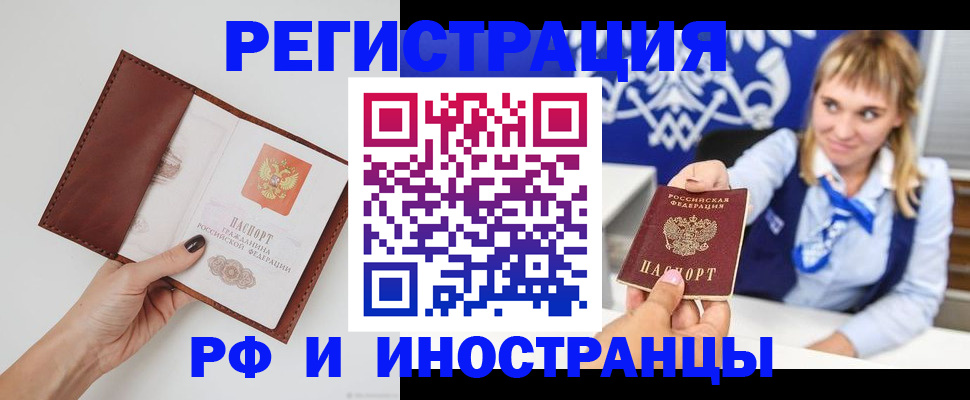 регистрация для школы в Благодарном