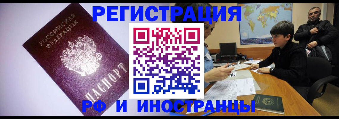 регистрация для дет. сада в Благодарном